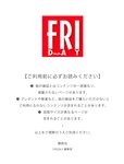 [FRIDAY] 2022.12.02-09 ゆうちゃみ 中島知子 なな茶 豊田ルナ 吉田莉桜 山内鈴蘭