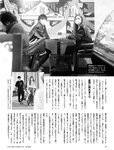 [FRIDAY] 2022.12.02-09 ゆうちゃみ 中島知子 なな茶 豊田ルナ 吉田莉桜 山内鈴蘭