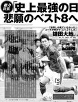 [FRIDAY] 2022.12.02-09 ゆうちゃみ 中島知子 なな茶 豊田ルナ 吉田莉桜 山内鈴蘭