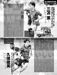 [FRIDAY] 2022.12.02-09 ゆうちゃみ 中島知子 なな茶 豊田ルナ 吉田莉桜 山内鈴蘭