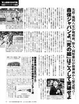 [FRIDAY] 2022.12.02-09 ゆうちゃみ 中島知子 なな茶 豊田ルナ 吉田莉桜 山内鈴蘭