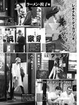 [FRIDAY] 2022.12.02-09 ゆうちゃみ 中島知子 なな茶 豊田ルナ 吉田莉桜 山内鈴蘭