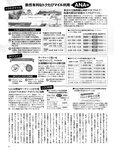 [FRIDAY] 2022.12.02-09 ゆうちゃみ 中島知子 なな茶 豊田ルナ 吉田莉桜 山内鈴蘭