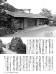 [FRIDAY] 2022.12.02-09 ゆうちゃみ 中島知子 なな茶 豊田ルナ 吉田莉桜 山内鈴蘭