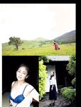 [FRIDAY] 2022.12.02-09 ゆうちゃみ 中島知子 なな茶 豊田ルナ 吉田莉桜 山内鈴蘭
