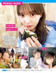 [FRIDAY] 2022.12.02-09 ゆうちゃみ 中島知子 なな茶 豊田ルナ 吉田莉桜 山内鈴蘭