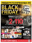 [FRIDAY] 2022.12.02-09 ゆうちゃみ 中島知子 なな茶 豊田ルナ 吉田莉桜 山内鈴蘭