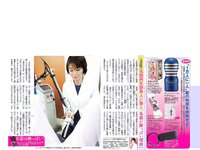[FLASH] 電子版 2017 No.04.11 (忍野さら 筧美和子 遠藤留奈 高橋しょう子 他)
