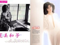 [FLASH] 電子版 2017 No.04.11 (忍野さら 筧美和子 遠藤留奈 高橋しょう子 他)