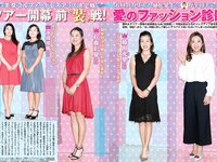 [FLASH] 電子版 2017 No.03.21 (逢沢りな 相楽樹 ANRI 他)