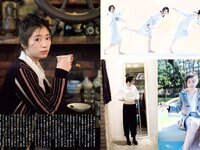 [FLASH] 電子版 2017 No.03.21 (逢沢りな 相楽樹 ANRI 他)