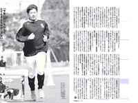 [FLASH] 電子版 2017 No.03.21 (逢沢りな 相楽樹 ANRI 他)