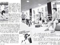 [FLASH] 電子版 2017 No.03.21 (逢沢りな 相楽樹 ANRI 他)