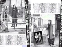 [FLASH] 電子版 2017 No.03.21 (逢沢りな 相楽樹 ANRI 他)