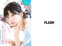 [FLASH] 電子版 2017 No.12.19 (北原里英 渡邉理佐 大原優乃 わちみなみ 久松郁実 池田ゆり 他)