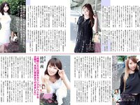 [FLASH] 電子版 2017 No.12.19 (北原里英 渡邉理佐 大原優乃 わちみなみ 久松郁実 池田ゆり 他)