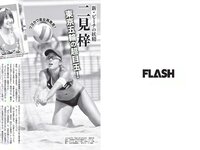 [FLASH] 電子版 2017 No.12.19 (北原里英 渡邉理佐 大原優乃 わちみなみ 久松郁実 池田ゆり 他)