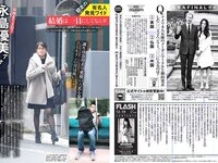 [FLASH] 電子版 2017 No.12.19 (北原里英 渡邉理佐 大原優乃 わちみなみ 久松郁実 池田ゆり 他)