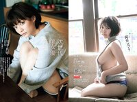 [Weekly Playboy] 2018 No.09 (安倍乙 安位薫 田中真琴 中井りか みうらうみ トロたん 他)