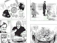 [Weekly Playboy] 2018 No.09 (安倍乙 安位薫 田中真琴 中井りか みうらうみ トロたん 他)