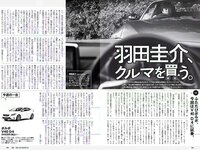 [Weekly Playboy] 2018 No.09 (安倍乙 安位薫 田中真琴 中井りか みうらうみ トロたん 他)
