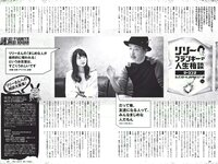 [Weekly Playboy] 2018 No.09 (安倍乙 安位薫 田中真琴 中井りか みうらうみ トロたん 他)