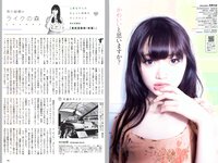[Weekly Playboy] 2018 No.09 (安倍乙 安位薫 田中真琴 中井りか みうらうみ トロたん 他)