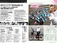 [Weekly Playboy] 2018 No.50 (小倉優香 咲良七海 大和田南那 志田友美 山口はのん 倉沢しえり 本田夕歩 藤田恵名 他)