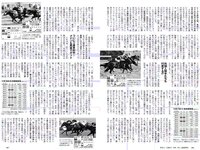 [Weekly Playboy] 2018 No.50 (小倉優香 咲良七海 大和田南那 志田友美 山口はのん 倉沢しえり 本田夕歩 藤田恵名 他)