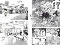 [Weekly Playboy] 2018 No.50 (小倉優香 咲良七海 大和田南那 志田友美 山口はのん 倉沢しえり 本田夕歩 藤田恵名 他)