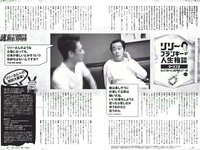 [Weekly Playboy] 2018 No.50 (小倉優香 咲良七海 大和田南那 志田友美 山口はのん 倉沢しえり 本田夕歩 藤田恵名 他)