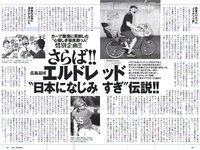 [Weekly Playboy] 2018 No.50 (小倉優香 咲良七海 大和田南那 志田友美 山口はのん 倉沢しえり 本田夕歩 藤田恵名 他)