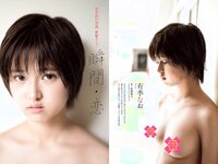 [Weekly Playboy] 2018 No.50 (小倉優香 咲良七海 大和田南那 志田友美 山口はのん 倉沢しえり 本田夕歩 藤田恵名 他)