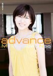 [Weekly Playboy Magazine] 2009 No.38 逢沢りな,西田麻衣,南沢奈央,磯山さやか,渡辺奈緒子,月野りさ