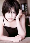 [Weekly Playboy Magazine] 2009 No.38 逢沢りな,西田麻衣,南沢奈央,磯山さやか,渡辺奈緒子,月野りさ
