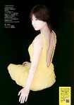 [Weekly Playboy Magazine] 2009 No.38 逢沢りな,西田麻衣,南沢奈央,磯山さやか,渡辺奈緒子,月野りさ