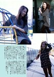 [Weekly Playboy Magazine] 2009 No.03 矢田亜希子,奥菜恵,木口亜矢,森下悠里,松本さゆき,夏目理緒,田代さやか,小池里奈,前田敦子,吉沢明歩[41P]