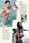 [Weekly Playboy Magazine] 2009 No.03 矢田亜希子,奥菜恵,木口亜矢,森下悠里,松本さゆき,夏目理緒,田代さやか,小池里奈,前田敦子,吉沢明歩[41P]