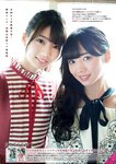 [Young Magazine] 2018 No.15 (わちみなみ 他)