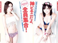 [FLASH] 電子版 2017 No.01.31 (小島瑠璃子 AKB48 玉置成実 浅川梨奈 真上さつき 三上悠亜 他)