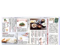 [FLASH] 電子版 2017 No.01.31 (小島瑠璃子 AKB48 玉置成実 浅川梨奈 真上さつき 三上悠亜 他)
