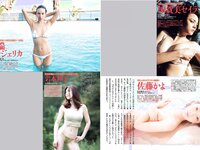 [FLASH] 電子版 2017 No.01.31 (小島瑠璃子 AKB48 玉置成実 浅川梨奈 真上さつき 三上悠亜 他)