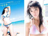 [FLASH] 電子版 2017 No.01.31 (小島瑠璃子 AKB48 玉置成実 浅川梨奈 真上さつき 三上悠亜 他)