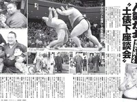 [FLASH] 電子版 2017 No.01.31 (小島瑠璃子 AKB48 玉置成実 浅川梨奈 真上さつき 三上悠亜 他)