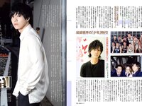 [FLASH] 電子版 2018 No.04.10 (柏木由紀 矢倉楓子 加藤玲奈 星野みなみ 新川優愛 他)