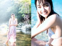 [FLASH] 電子版 2018 No.04.10 (柏木由紀 矢倉楓子 加藤玲奈 星野みなみ 新川優愛 他)