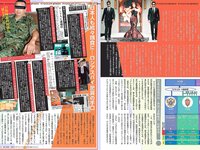 [FLASH] 電子版 2018 No.04.10 (柏木由紀 矢倉楓子 加藤玲奈 星野みなみ 新川優愛 他)
