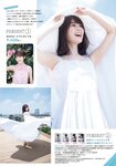 [Young Magazine] 2018 No.38 (生田絵梨花 新木さくら)
