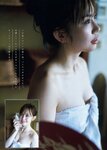 [Young Magazine] 2018 No.38 (生田絵梨花 新木さくら)