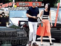 [FLASH] 電子版 2018 No.09.04 (筧美和子 浜田翔子 細川貴子 あいみ 北向珠夕 他)